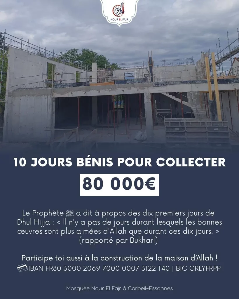 Avancement des travaux – Mosquée Nour El Fajr
